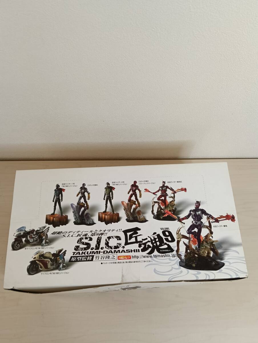 S.I.C.匠魂 VOL. 9 1box 12個入り 未開封 Yahoo!オークション -「s.i.c匠魂vol.9」の落札相場・落札価格