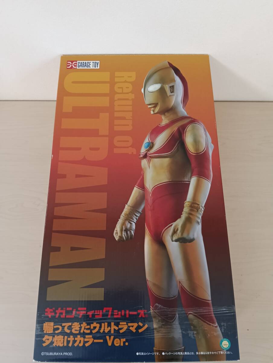 Yahoo!オークション -「エクスプラス ギガンティックシリーズ Yahoo!オークション -「エクスプラス ギガンティックシリーズ