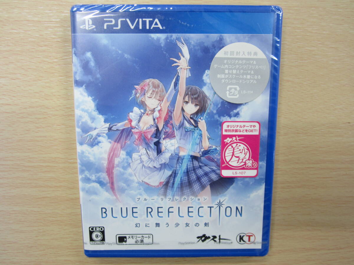 Yahoo!オークション -「ブルーリフレクション psvita」の落札