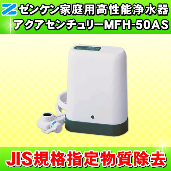 2025年最新】Yahoo!オークション -osg 浄水器(浄水機)の中古品 2025年最新】Yahoo!オークション -osg 浄水器(浄水機)の中古品