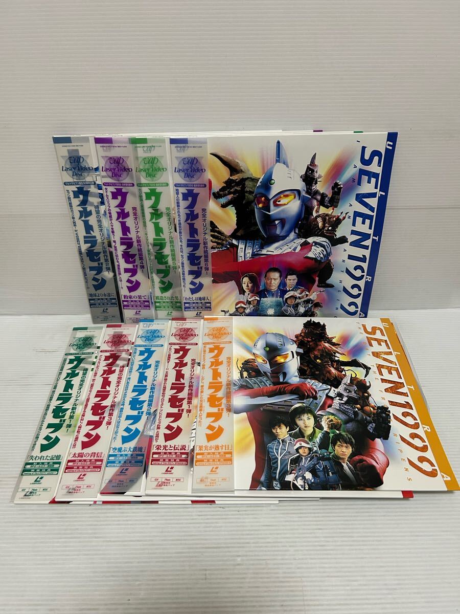 Yahoo!オークション -「ウルトラセブン」(レーザーディスク) の Yahoo!オークション -「ウルトラセブン」(レーザーディスク) の