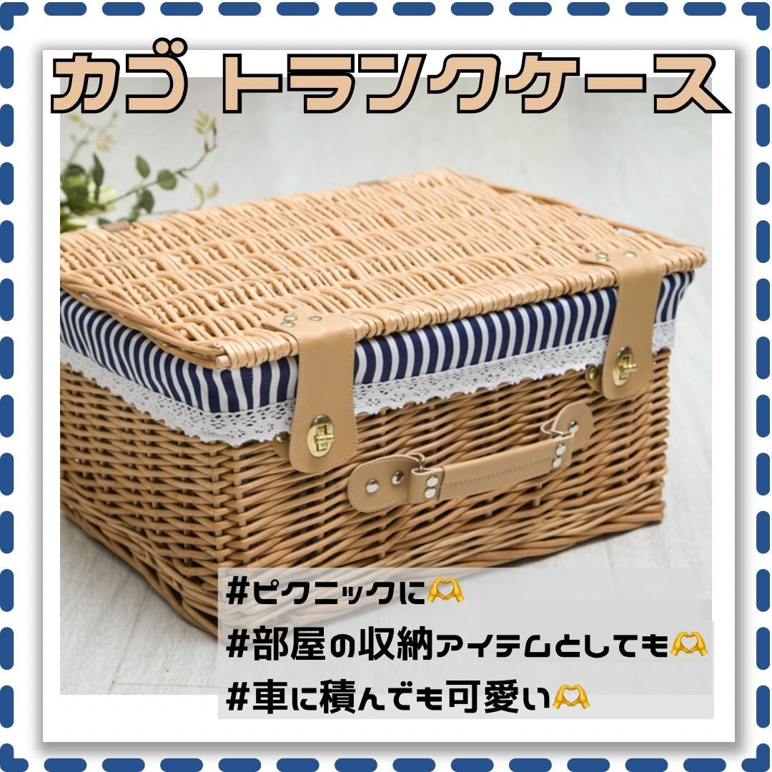 2025年最新】Yahoo!オークション -ピクニックバスケットの中古品 2025年最新】Yahoo!オークション -ピクニックバスケットの中古品