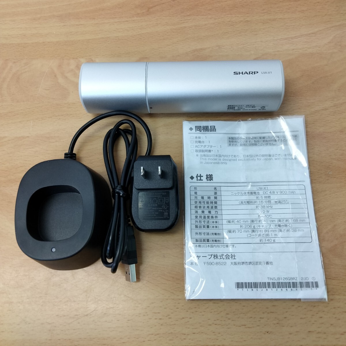 Yahoo!オークション -「UW-X1-S」の落札相場・落札価格 Yahoo!オークション -「UW-X1-S」の落札相場・落札価格