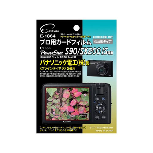 2025年最新】Yahoo!オークション -powershot s90の中古品・新品 2025年最新】Yahoo!オークション -powershot s90の中古品・新品