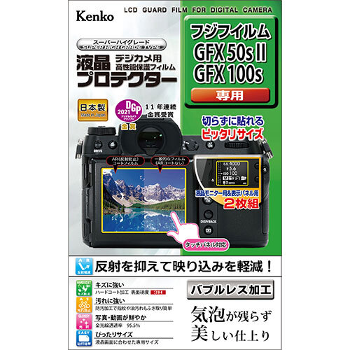 富士フイルム FUJIFILM X100S オークション比較 - 価格.com 富士フイルム FUJIFILM X100S オークション比較 - 価格.com