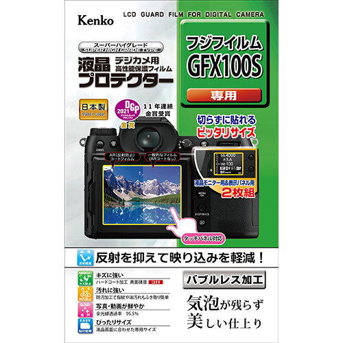 2025年最新】Yahoo!オークション -fujifilm gfx100sの中古品 2025年最新】Yahoo!オークション -fujifilm gfx100sの中古品