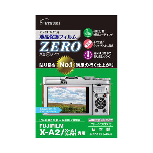 2025年最新】Yahoo!オークション -fujifilm x-a2の中古品・新品 2025年最新】Yahoo!オークション -fujifilm x-a2の中古品・新品