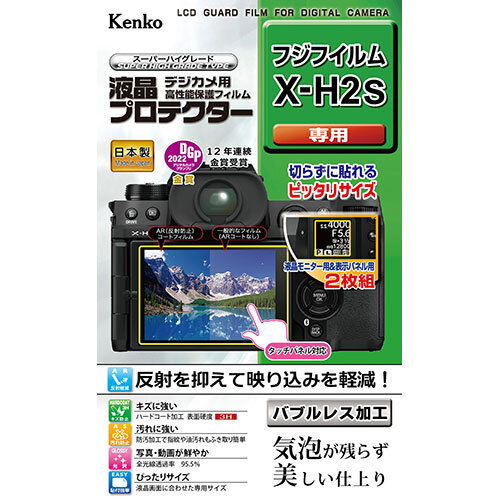 2025年最新】Yahoo!オークション -富士フイルム x-h2sの中古品 2025年最新】Yahoo!オークション -富士フイルム x-h2sの中古品