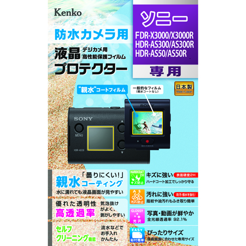 2025年最新】Yahoo!オークション -fdr x3000の中古品・新品・未 2025年最新】Yahoo!オークション -fdr x3000の中古品・新品・未