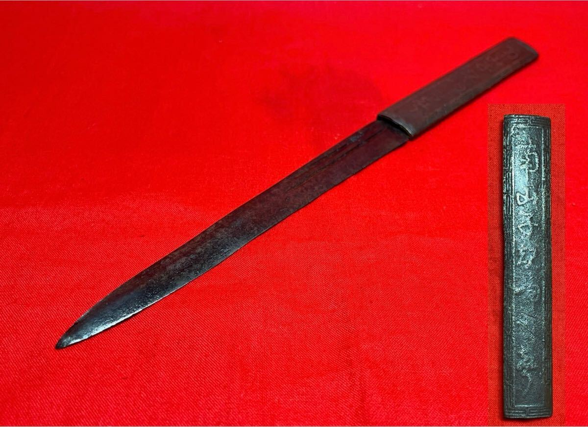 Yahoo!オークション -「古美術骨董」(鍔、刀装具) (武具)の落札 Yahoo!オークション -「古美術骨董」(鍔、刀装具) (武具)の落札