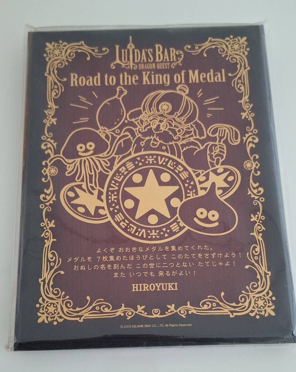 当社の 2025年最新】Yahoo!オークション -ルイーダの中古品・新品・未 その他