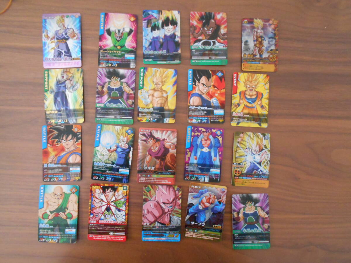 Yahoo!オークション -「no,1」(ドラゴンボールカードダス Yahoo!オークション -「no,1」(ドラゴンボールカードダス