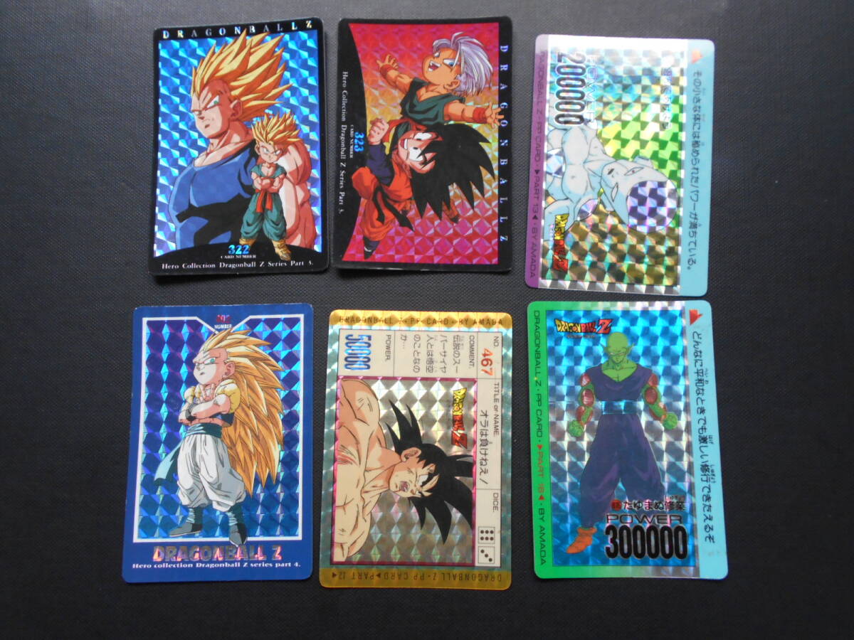 Yahoo!オークション -「ドラゴンボール アマダ 21 Yahoo!オークション -「ドラゴンボール アマダ 21