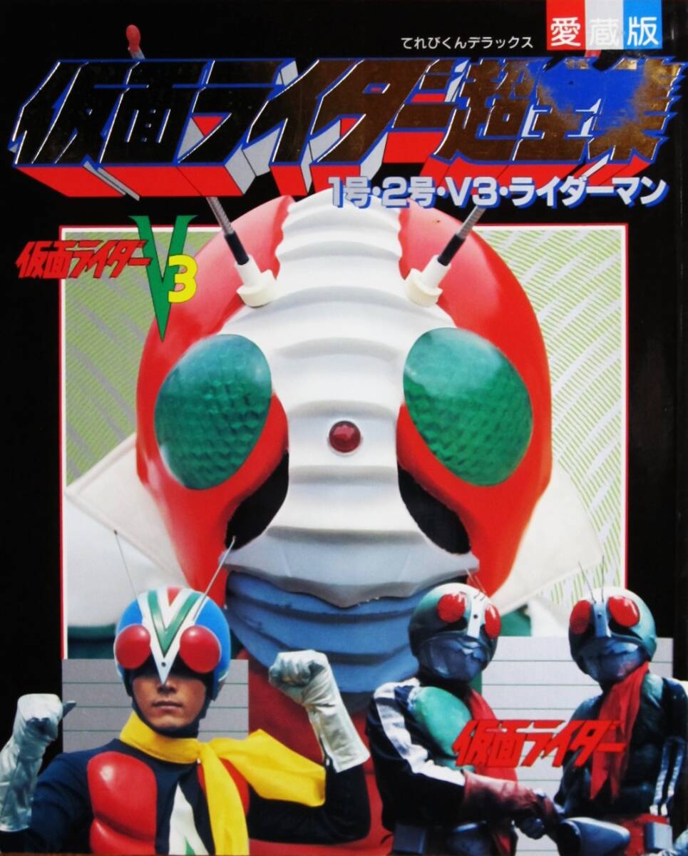 2025年最新】Yahoo!オークション -てれびくん 1993の中古品 2025年最新】Yahoo!オークション -てれびくん 1993の中古品