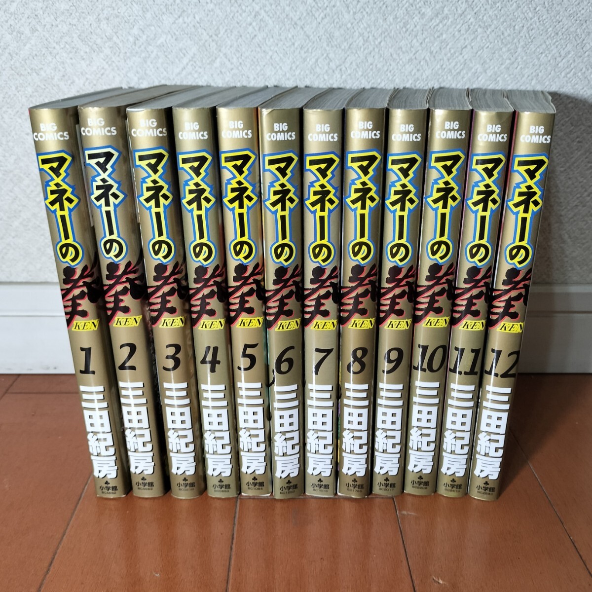 Yahoo!オークション -「マネーの拳 全巻」(本、雑誌) の落札相場 Yahoo!オークション -「マネーの拳 全巻」(本、雑誌) の落札相場