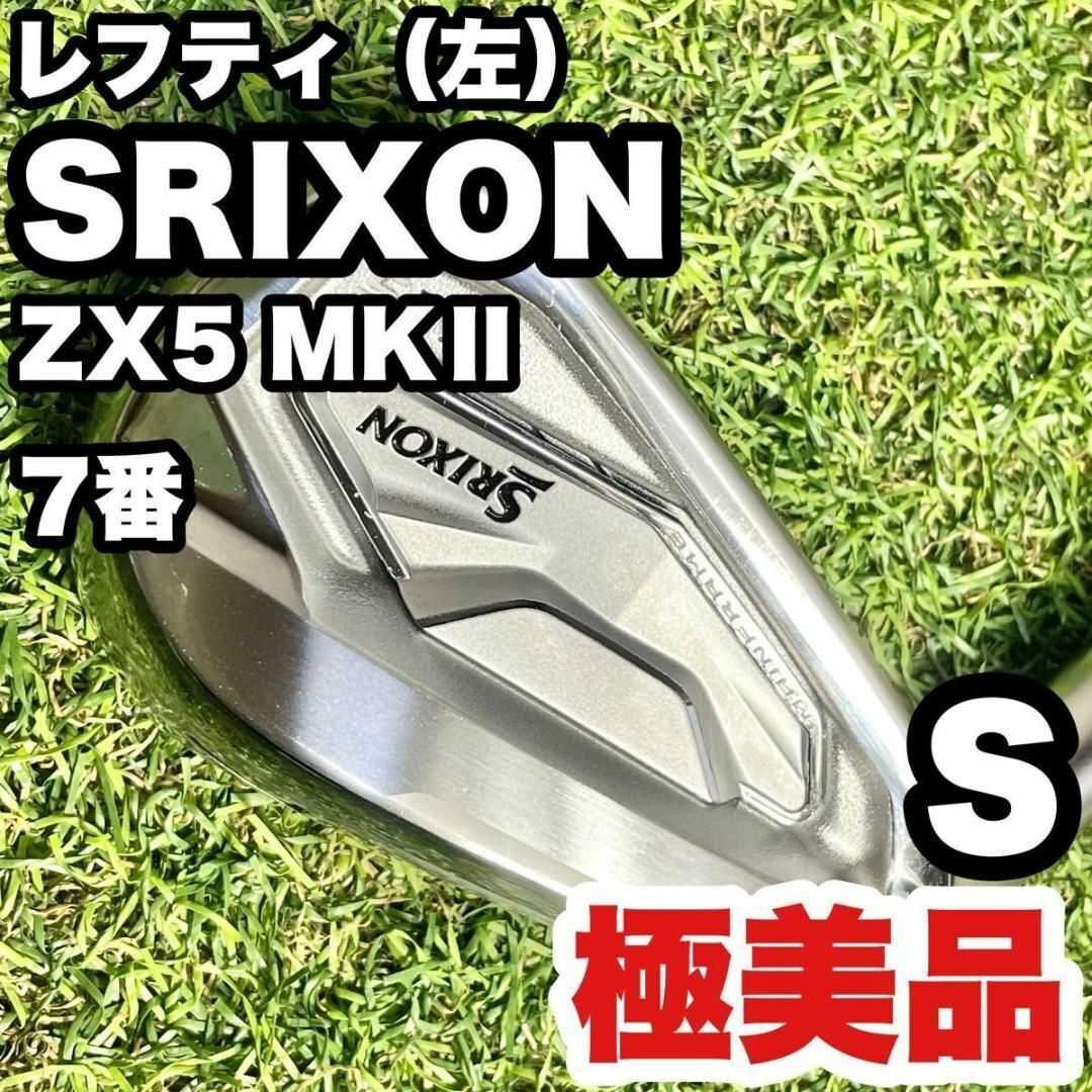 2025年最新】Yahoo!オークション -スリクソン zx5 5番アイアンの 2025年最新】Yahoo!オークション -スリクソン zx5 5番アイアンの