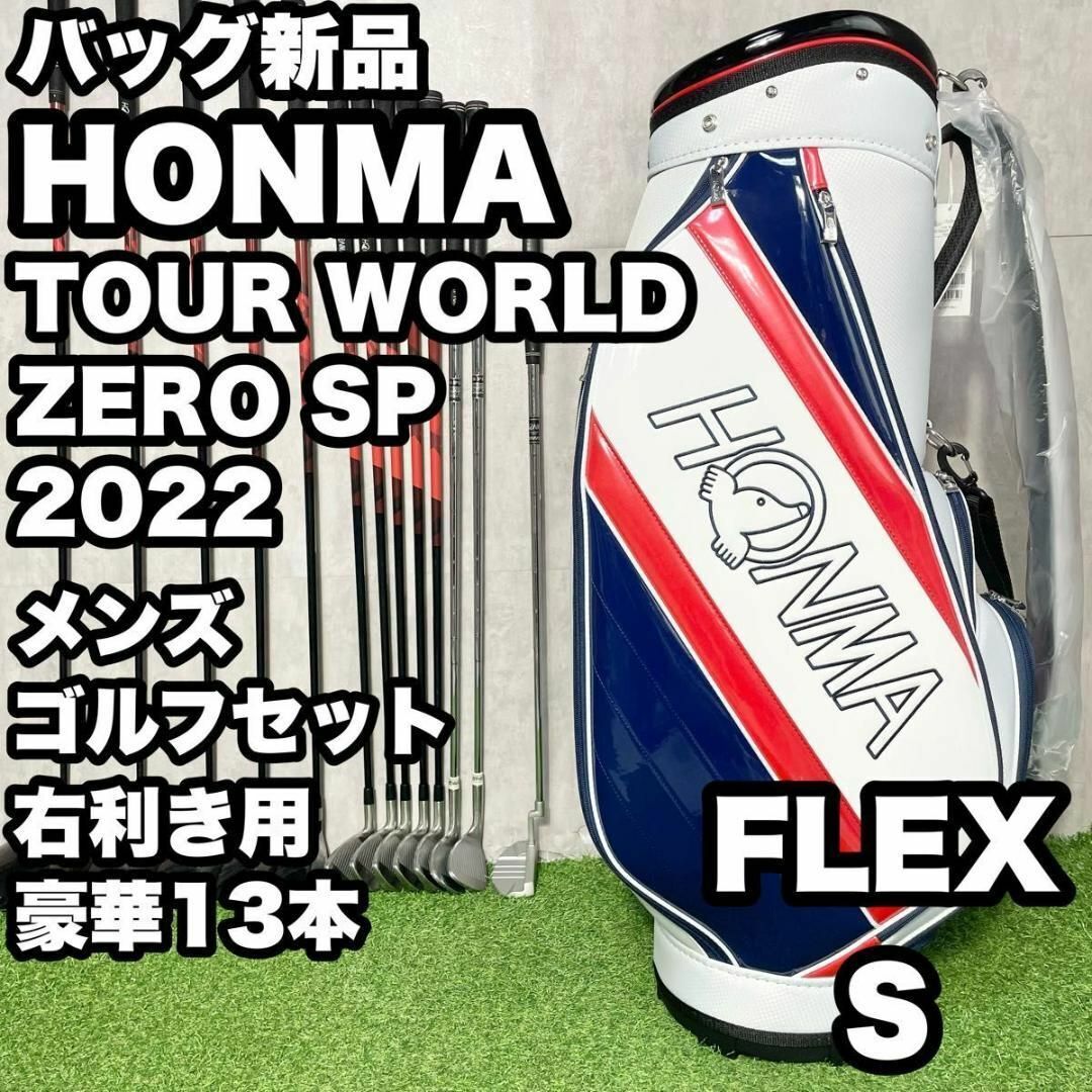 2025年最新】Yahoo!オークション -ツアーワールド zeroの中古品 2025年最新】Yahoo!オークション -ツアーワールド zeroの中古品
