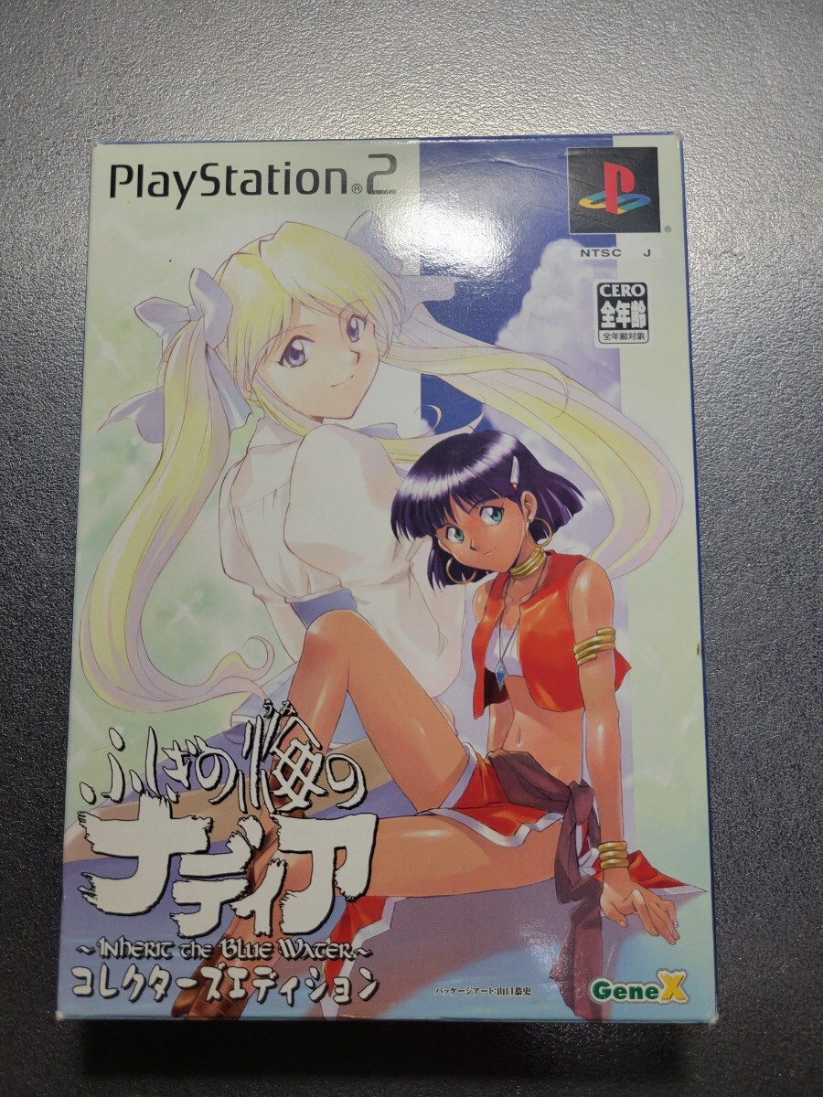 Yahoo!オークション -「ふしぎの海のナディア ps2 Yahoo!オークション -「ふしぎの海のナディア ps2
