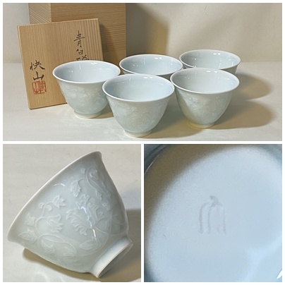 SAG】人間国宝 塚本快示 快山窯 幅28cm 青白磁花文皿 本物保証