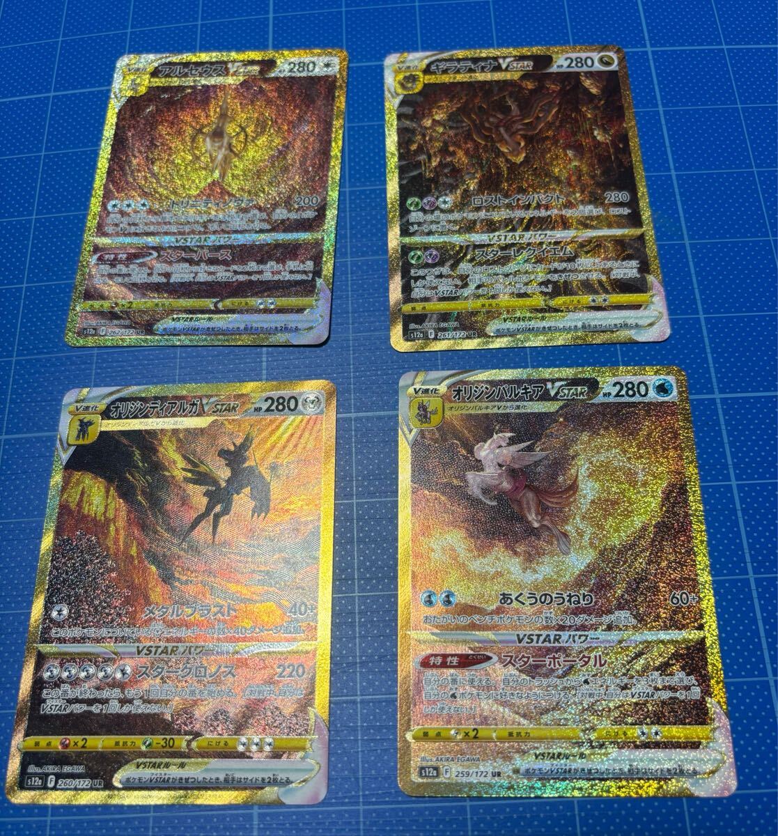 Yahoo!オークション -「ポケモンカード vstarユニバース