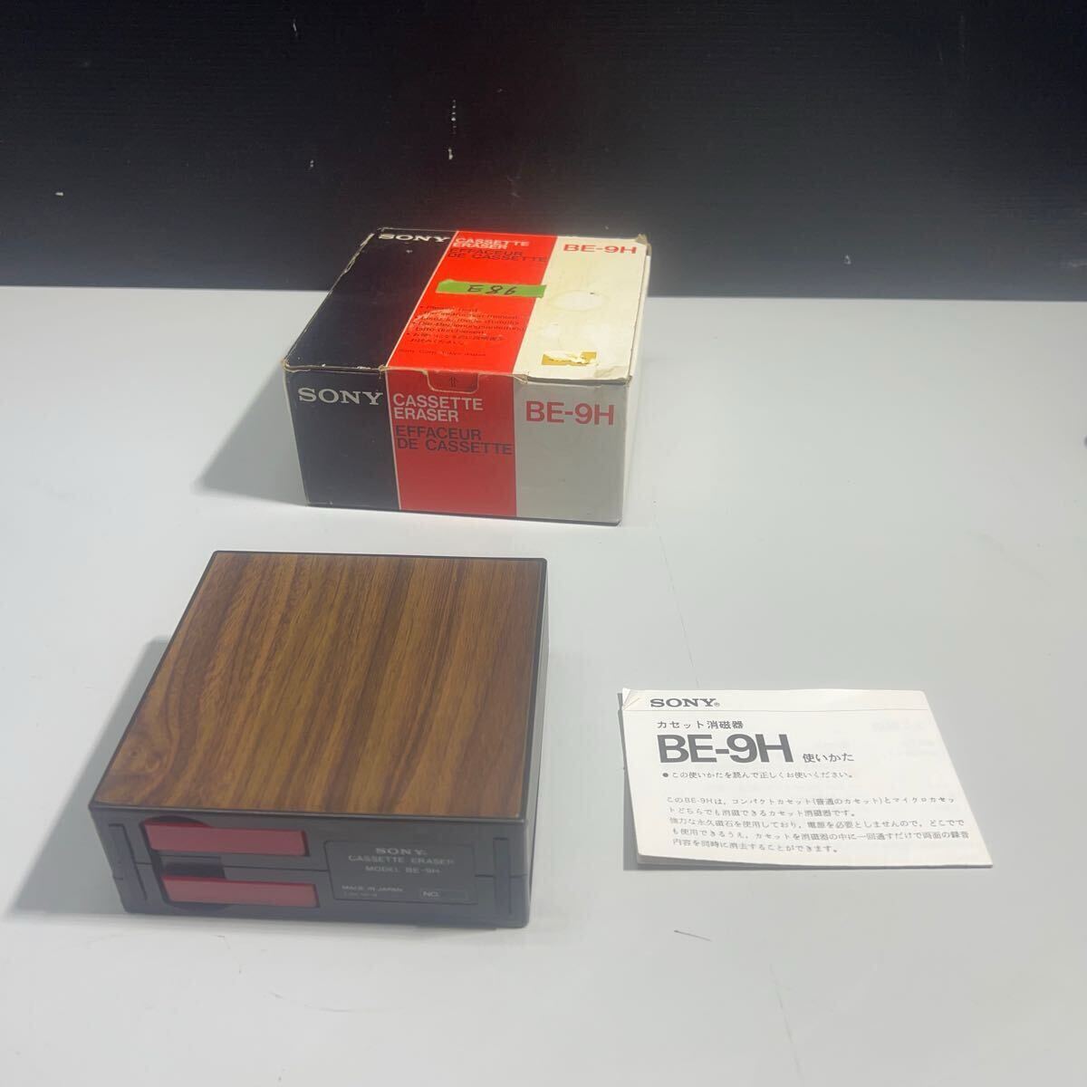Yahoo!オークション -「sony be-9h」(家電、AV、カメラ) の落札 Yahoo!オークション -「sony be-9h」(家電、AV、カメラ) の落札