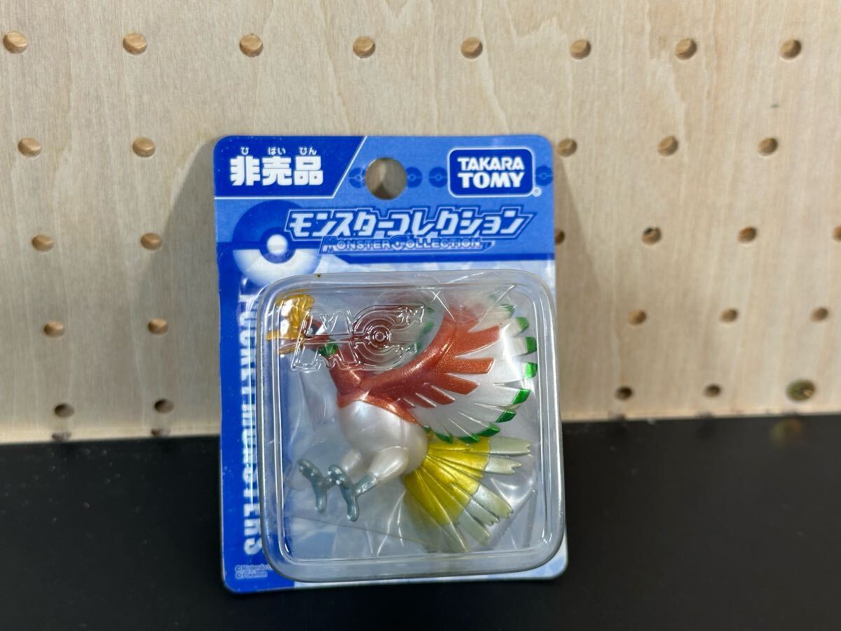 モンコレEX EHP-09 ホウオウ(メタリックVer.) (キャラクタートイ