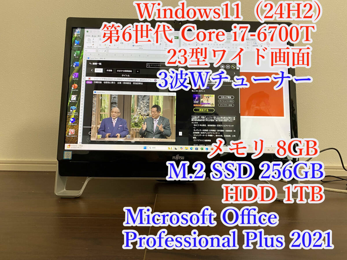 Yahoo!オークション -「core-i7 6700」(富士通) (デスクトップ Yahoo!オークション -「core-i7 6700」(富士通) (デスクトップ