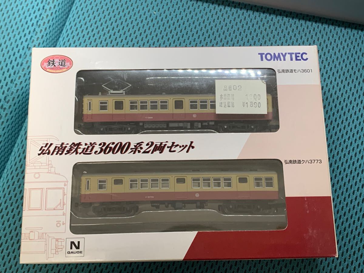 Yahoo!オークション -「鉄道コレクション弘南鉄道」の落札相場 Yahoo!オークション -「鉄道コレクション弘南鉄道」の落札相場