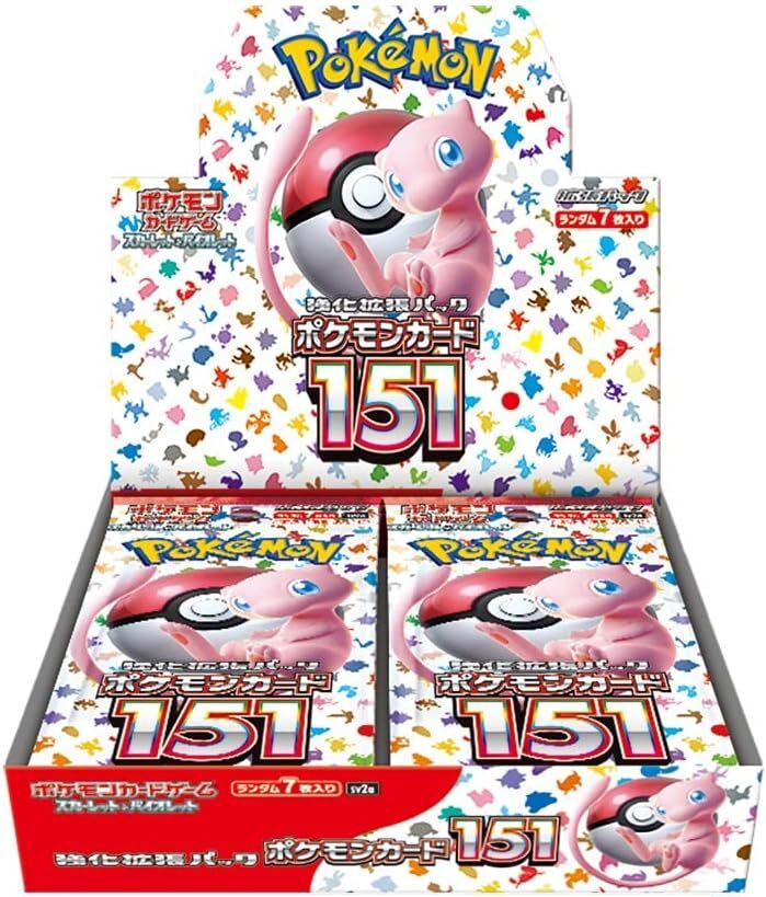 コレクションファイルプレミアム 151 新品未開封 2個 ② 2025年最新】Yahoo!オークション -ポケモンカード151 未開封の
