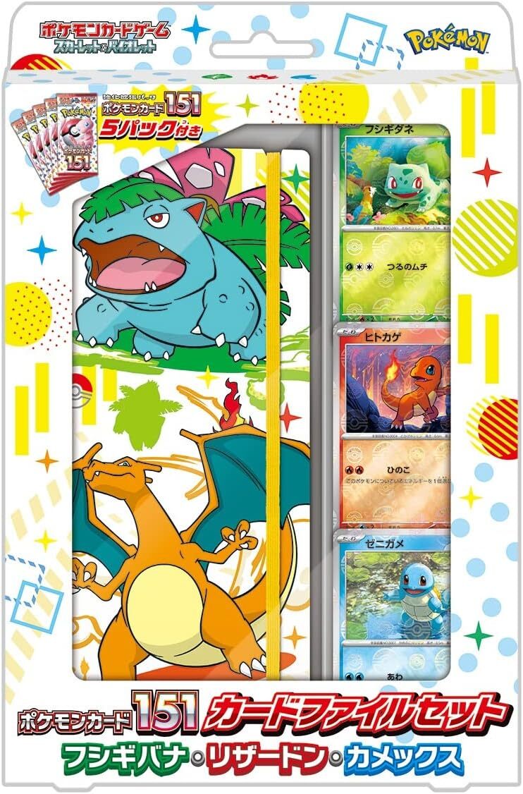 ポケモンカード 151 未来の一閃 未開封3パック｜Yahoo!フリマ