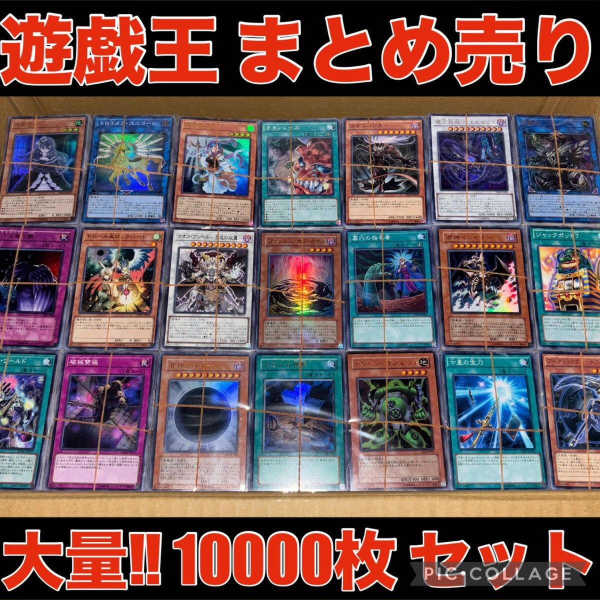 人気の贈り物が大集合 遊戯王 引退品 スーパー ウルトラ まとめ売り｜Yahoo!フリマ（旧 遊戯王OCG デュエルモンスターズ