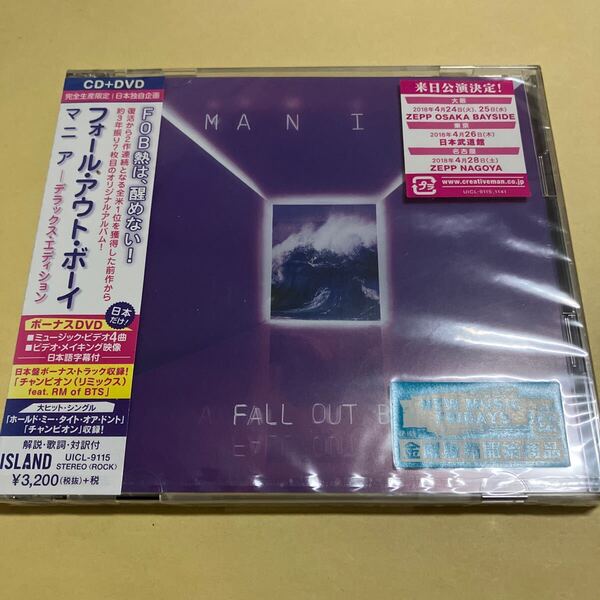 ☆新品未開封☆ フォール・アウト・ボーイ / マニア (デラックス・エディション) CD+ DVD FALL OUT BOY MANIA