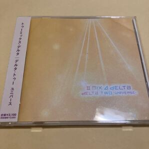 ⅡMIX DELTA トゥーミックス デルタ / DELTA TWO UNIVERSE デルタ トゥー ユニバース CD TWO-MIX