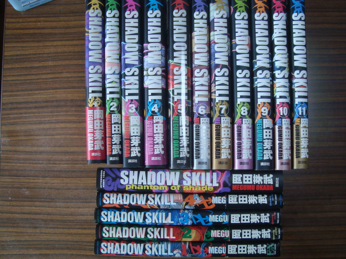 Yahoo!オークション -「shadow_skill」(本、雑誌) の落札相場 Yahoo!オークション -「shadow_skill」(本、雑誌) の落札相場