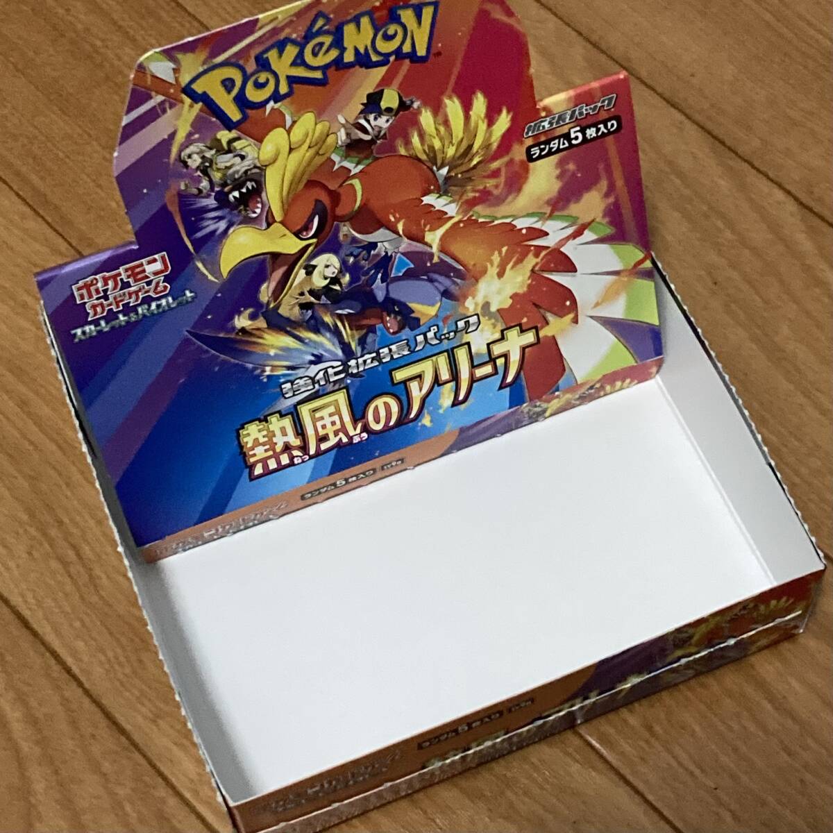 Yahoo!オークション -「空箱」(ポケモンカードゲーム Yahoo!オークション -「空箱」(ポケモンカードゲーム