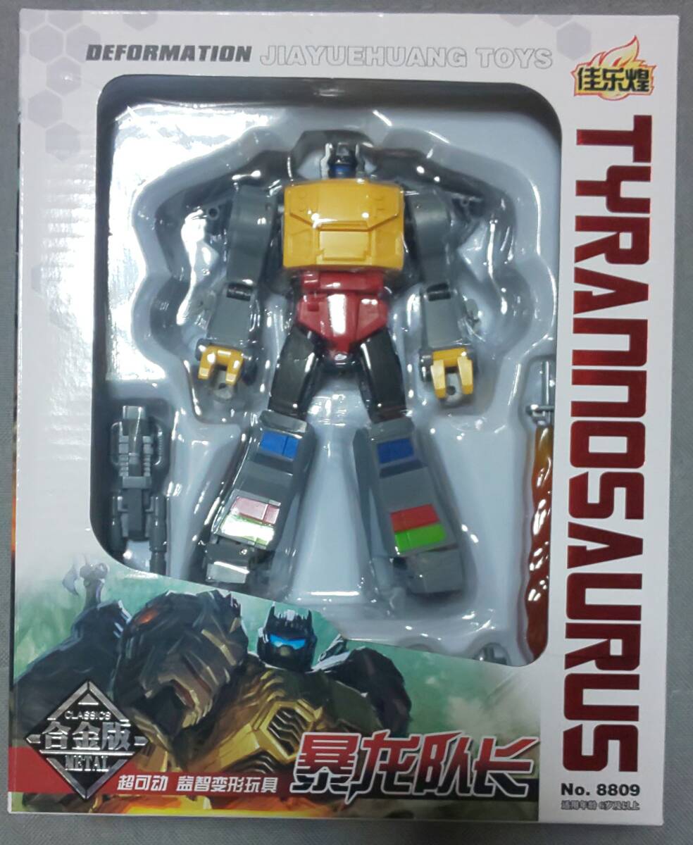 ダイノボット FOC グリムロック】っぽい人 バルカン ヲタファの