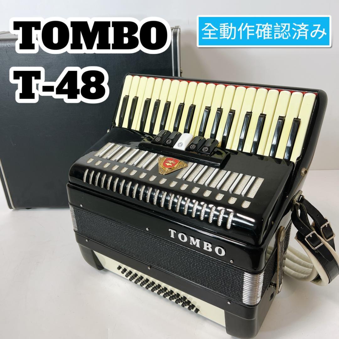 2025年最新】Yahoo!オークション -トンボアコーディオンの中古品 2025年最新】Yahoo!オークション -トンボアコーディオンの中古品