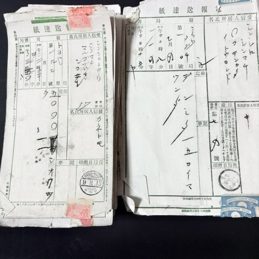 電報送達紙 昭和38年 石狩、東鷹栖 日本電信電話公社【昭和