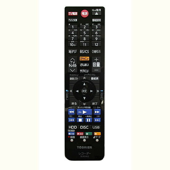 2025年最新】Yahoo!オークション -東芝 dbr-z620の中古品・新品