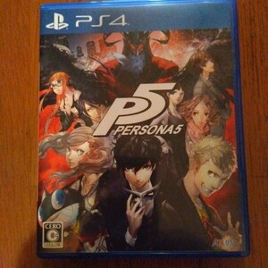 PS4 ペルソナ5
