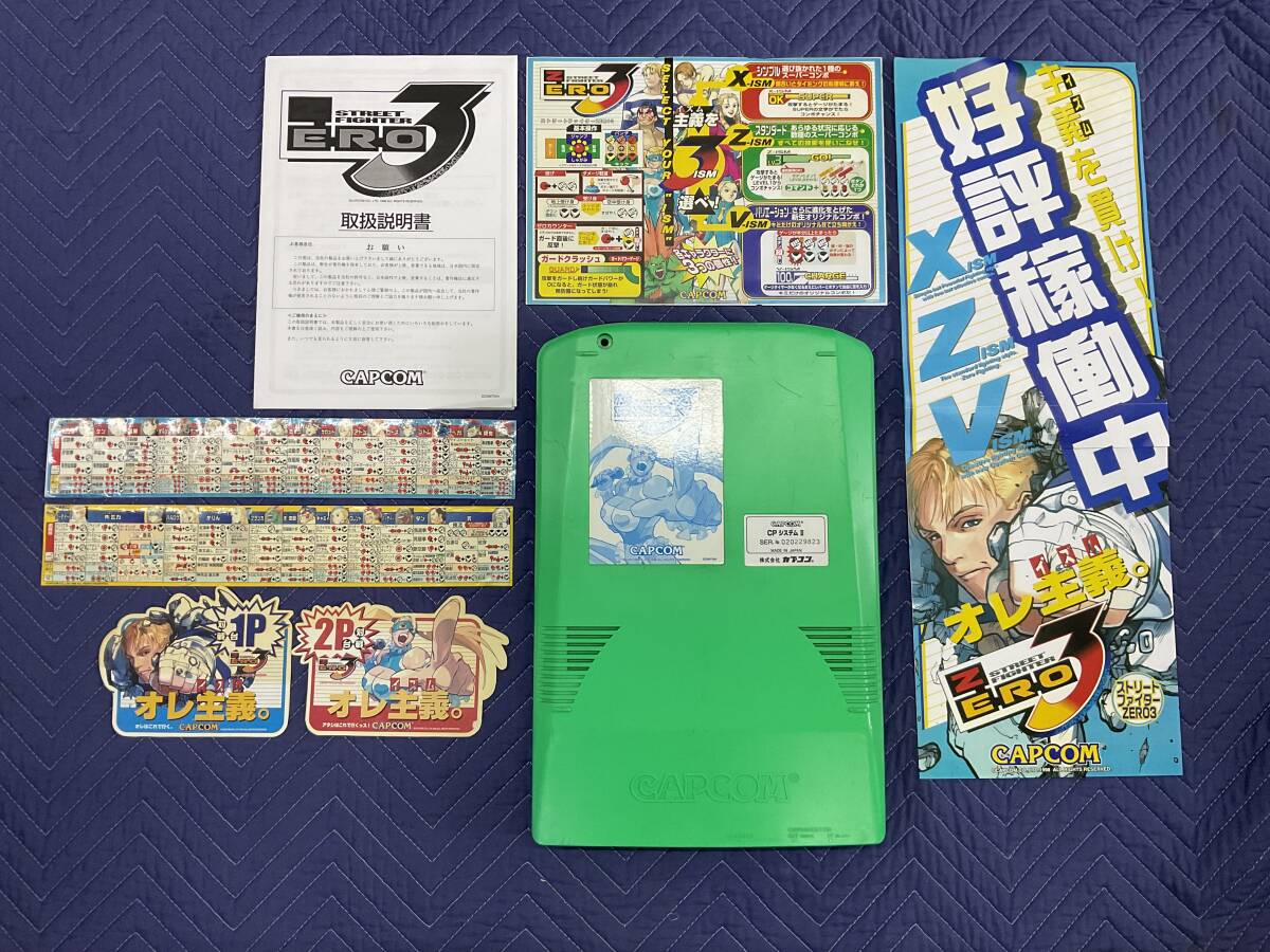 Yahoo!オークション -「ストリートファイター3」(ゲーム基板 Yahoo!オークション -「ストリートファイター3」(ゲーム基板