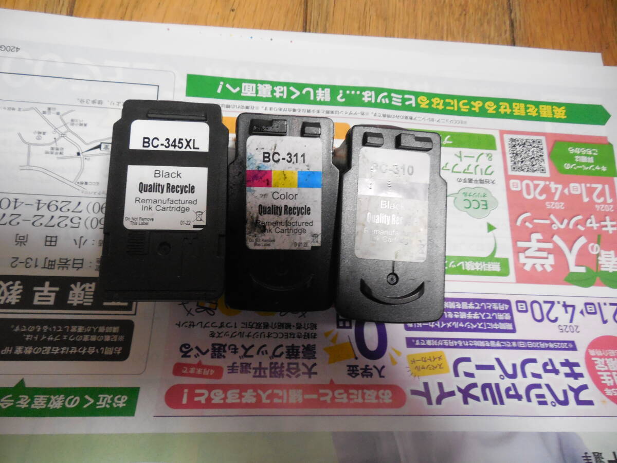 2025年最新】Yahoo!オークション -bc-310 bc-311の中古品・新品 2025年最新】Yahoo!オークション -bc-310 bc-311の中古品・新品