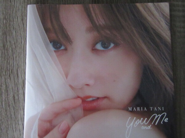 谷まりあ「You&Me」