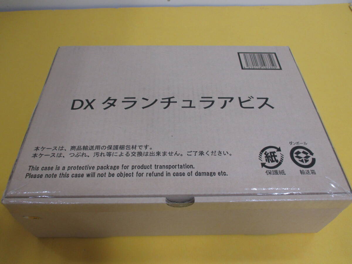 Amazon | 王様戦隊キングオージャー DXタランチュラアビス