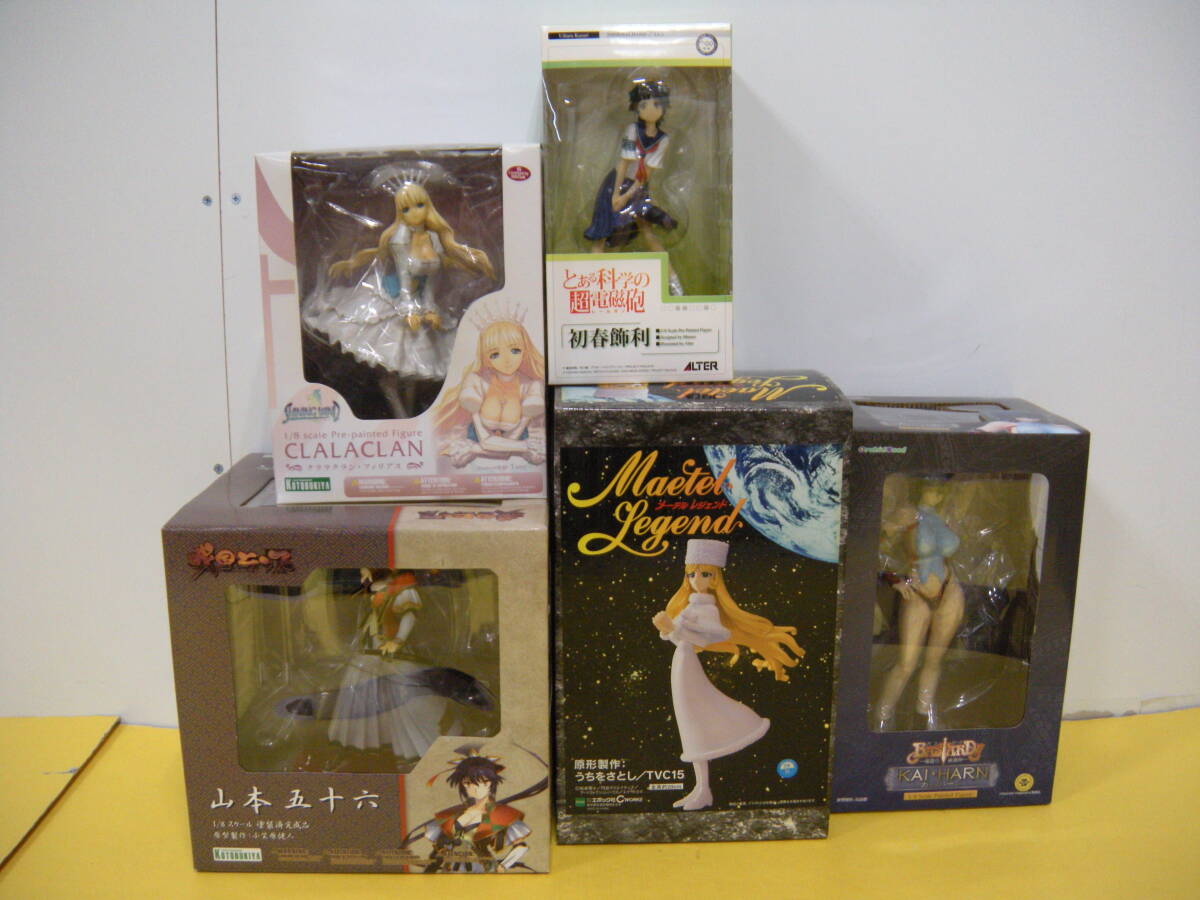 中古即納】[FIG]ブランネージュ(Blanc Neige) シャイニング