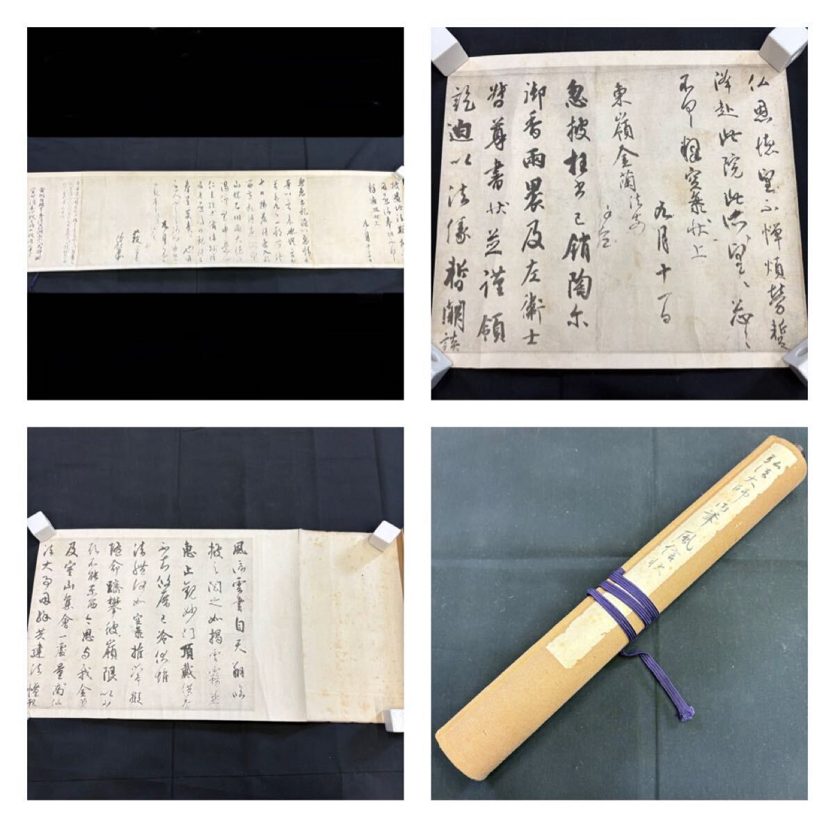 2025年最新】Yahoo!オークション -弘法大師の中古品・新品・未 2025年最新】Yahoo!オークション -弘法大師の中古品・新品・未