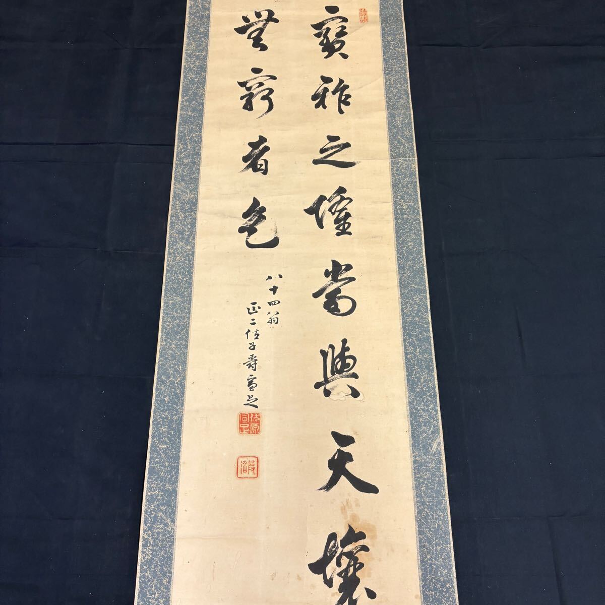 2025年最新】Yahoo!オークション -公家 掛軸の中古品・新品・未 2025年最新】Yahoo!オークション -公家 掛軸の中古品・新品・未