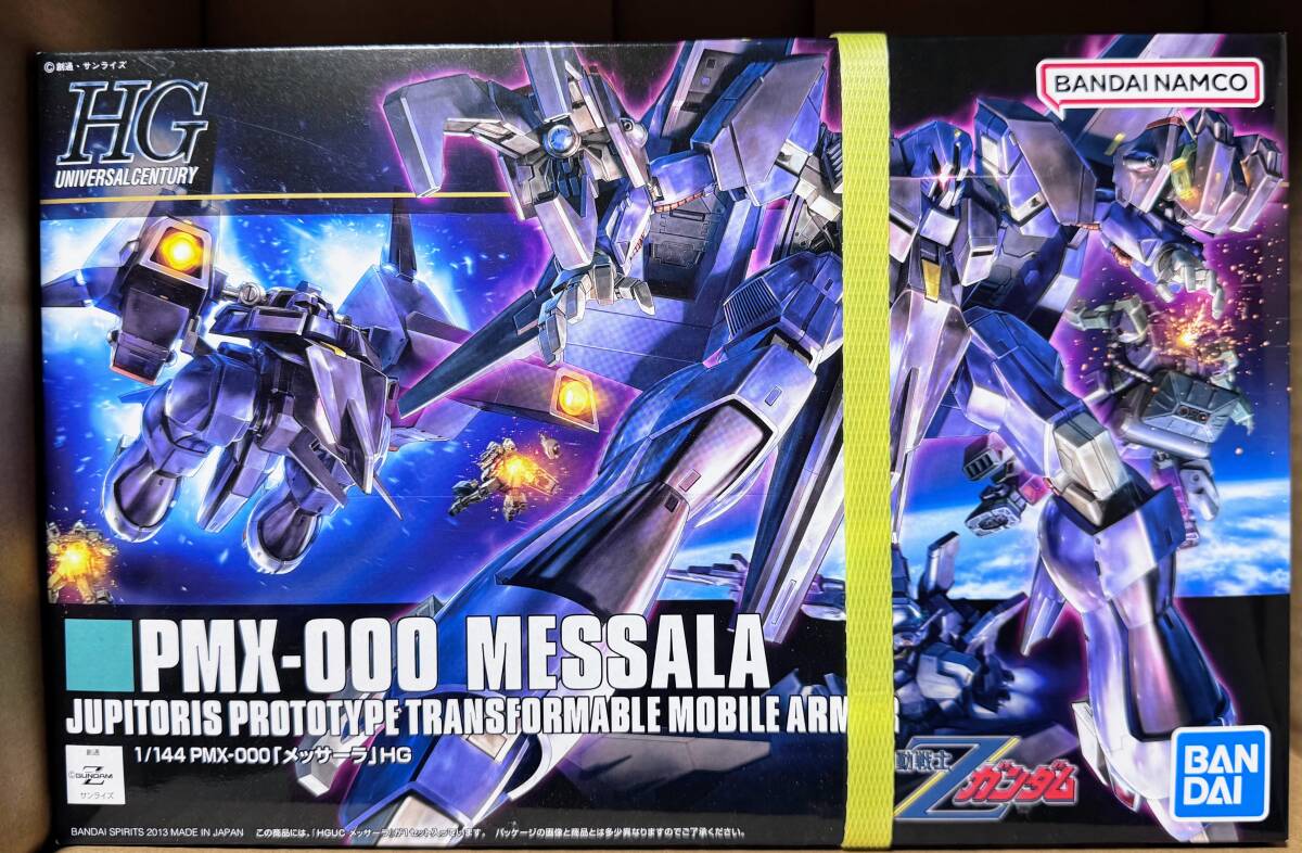 Yahoo!オークション -「hguc メッサーラ」の落札相場・落札価格 Yahoo!オークション -「hguc メッサーラ」の落札相場・落札価格