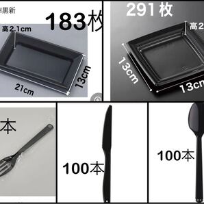 使い捨て フードパック ボックス お弁当箱キッチンカー トレー ナイフ スプーン フォーク テイクアウト お持ち帰り パック
