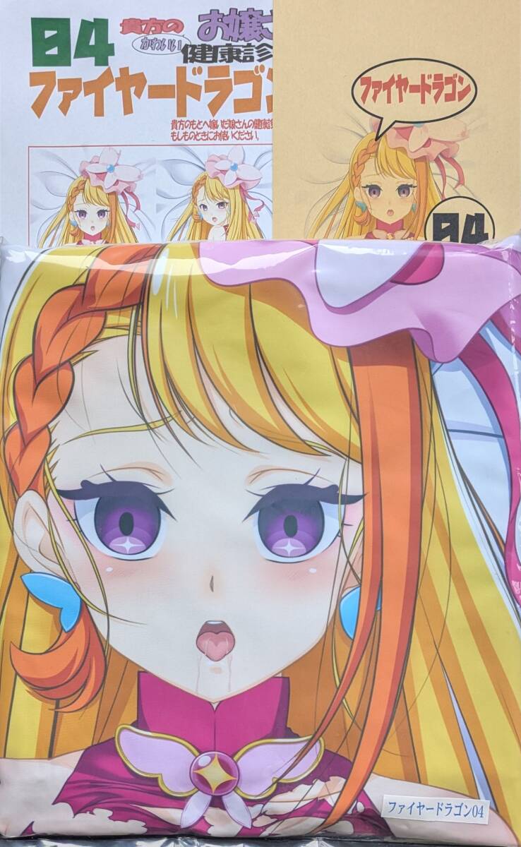 Yahoo!オークション -「プリキュア 抱き枕」(抱き枕) の落札相場 Yahoo!オークション -「プリキュア 抱き枕」(抱き枕) の落札相場